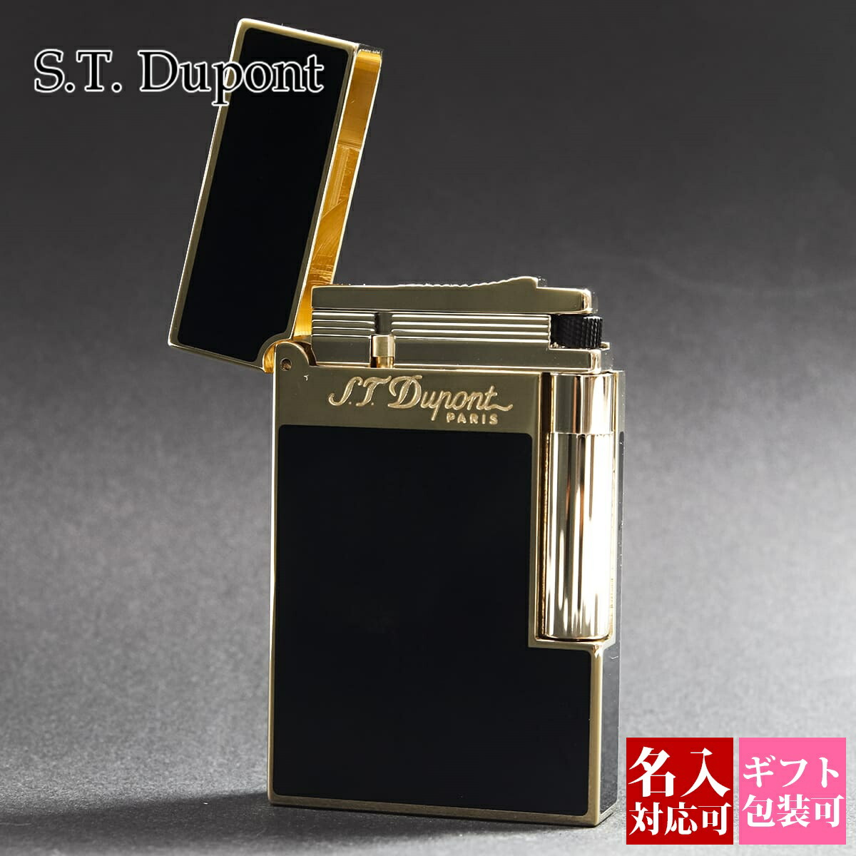 楽天市場】S.T.Dupont エステーデュポン ライター LIGNE2 ライン2