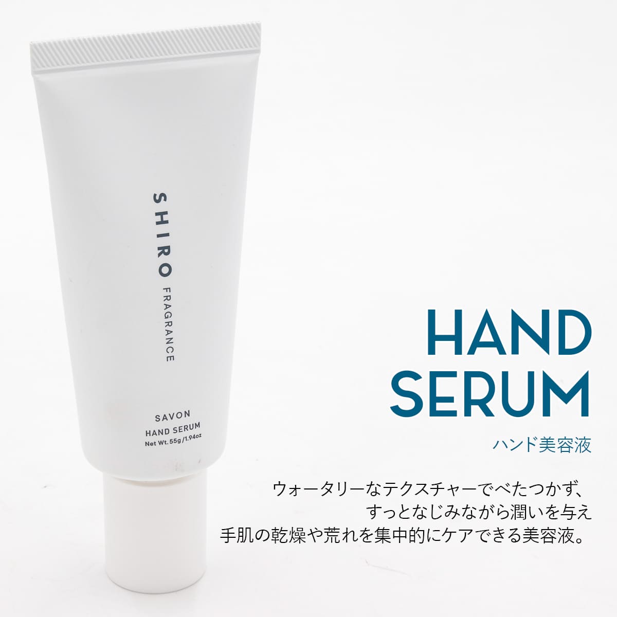 楽天市場】shiro シロ 【サボン アドバンスドセット】 サボン 香水