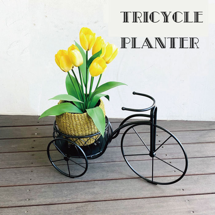 楽天市場】プランタースタンド 三輪車 トライシクル TRICYCLE 台 黒