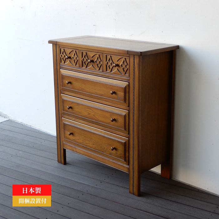 楽天市場】チェスト ナラ無垢 おしゃれ 彫刻 幅90 高さ98 日本製 国産