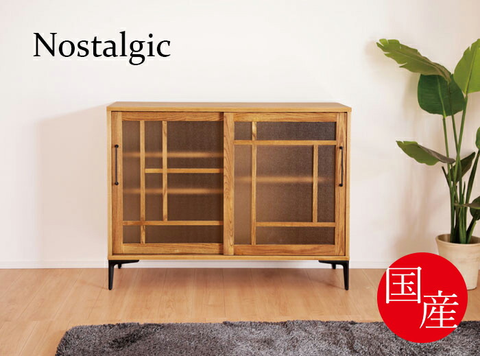 昭和レトロ 棚」の人気商品一覧 | 安い商品を通販サイトから探す
