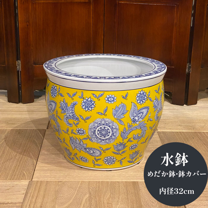 火鉢」の人気商品一覧 | 安い商品を通販サイトから探す - 価格.com