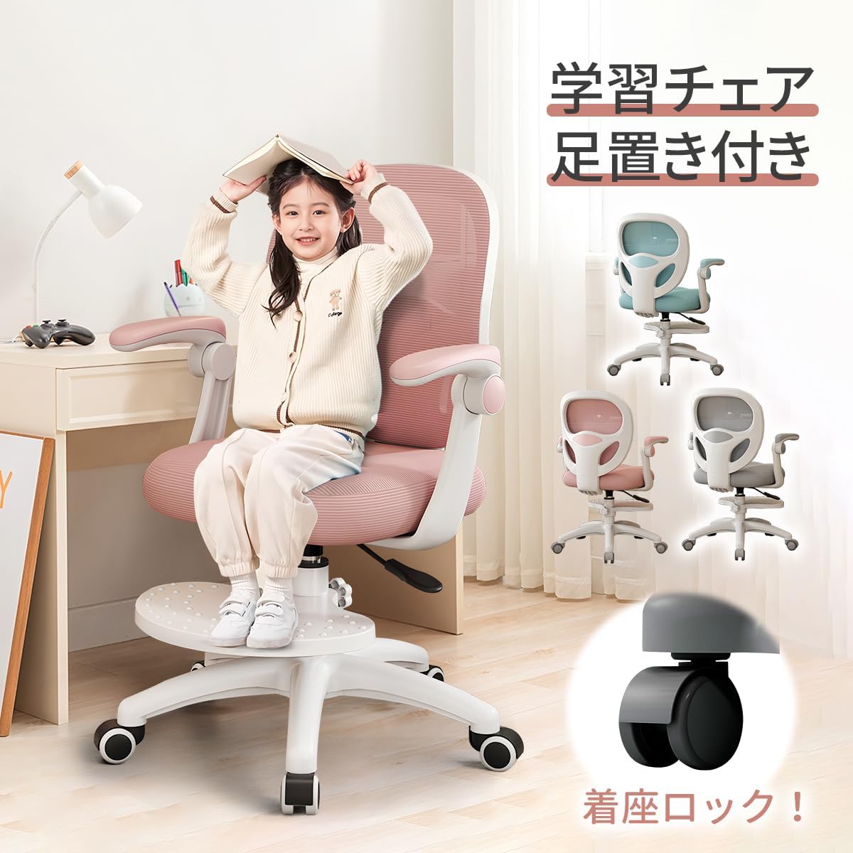 楽天市場】【買い物マラソン・p5倍+500クーポンあり】NADLE 学習椅子