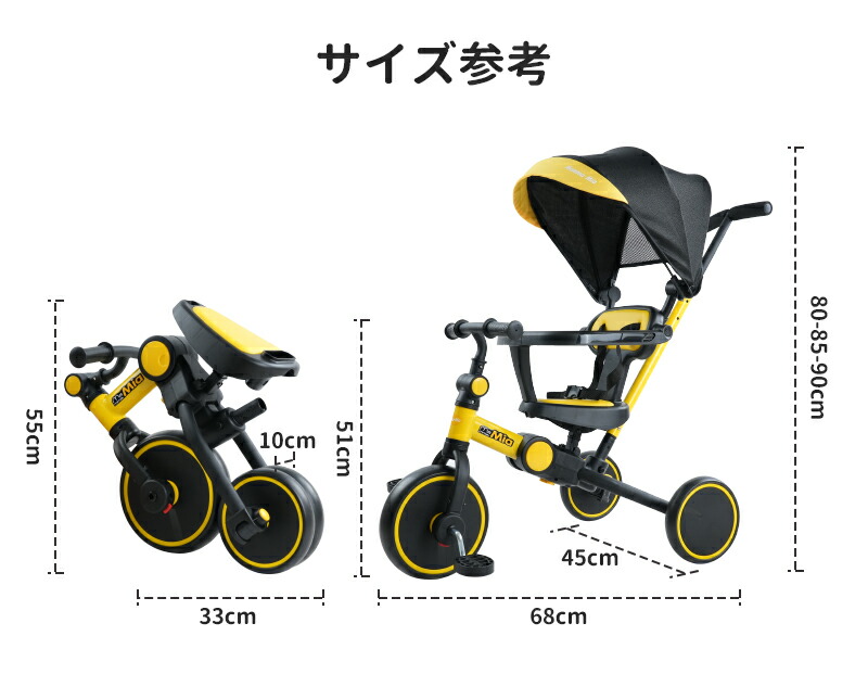 楽天市場】【お買い物マラソン・p5倍+500円クーポンあり】NADLE 三輪車