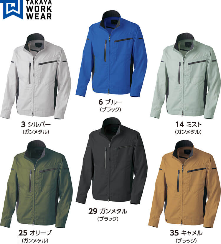 楽天市場】【期間限定P2倍】タカヤ商事 TAKAYA EXジャケット TW-S123