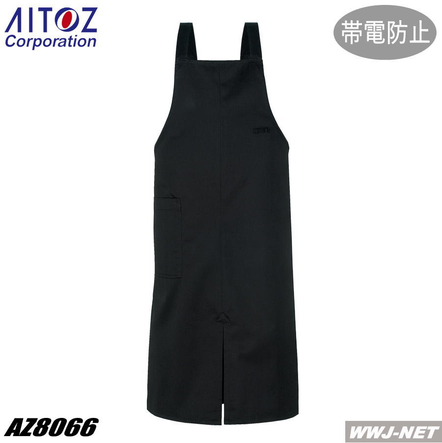 楽天市場】帯電防止 エプロンの通販