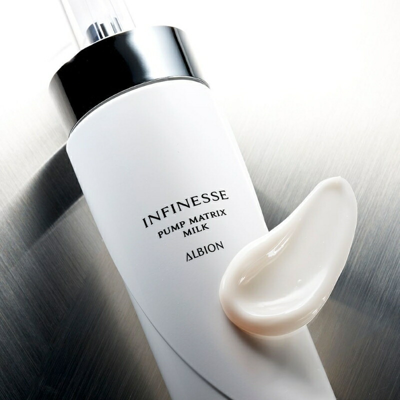 楽天市場】アルビオン アンフィネス パンプ マトリクス ミルク 200g