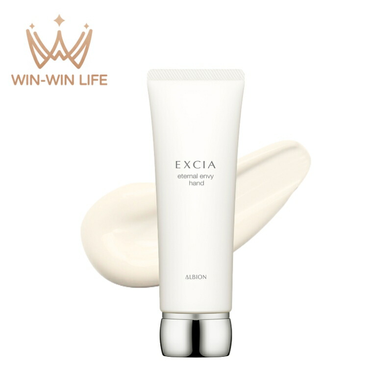 楽天市場】アルビオン albion エクシアal グランドエターナルハンドの通販