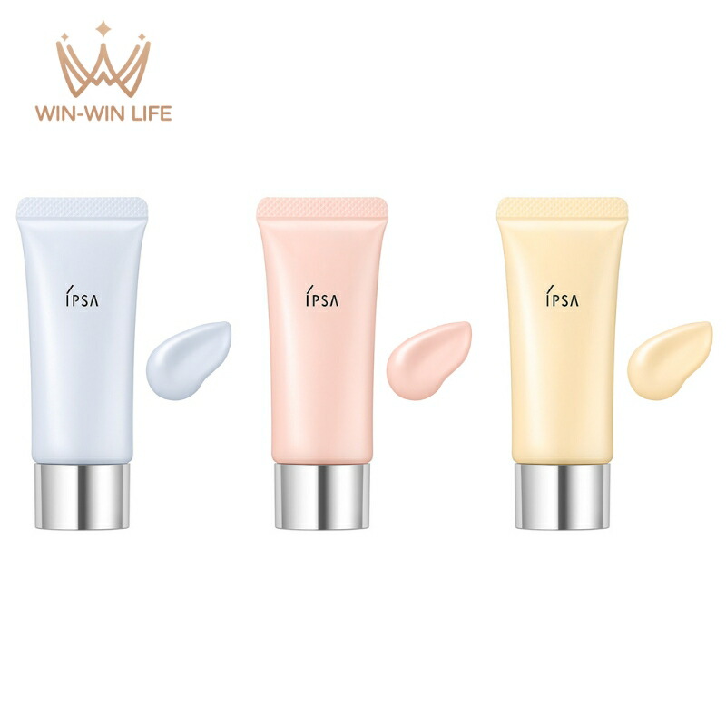 楽天市場】イプサ コントロールベイスe ブルー ピンク イエロー 全3色