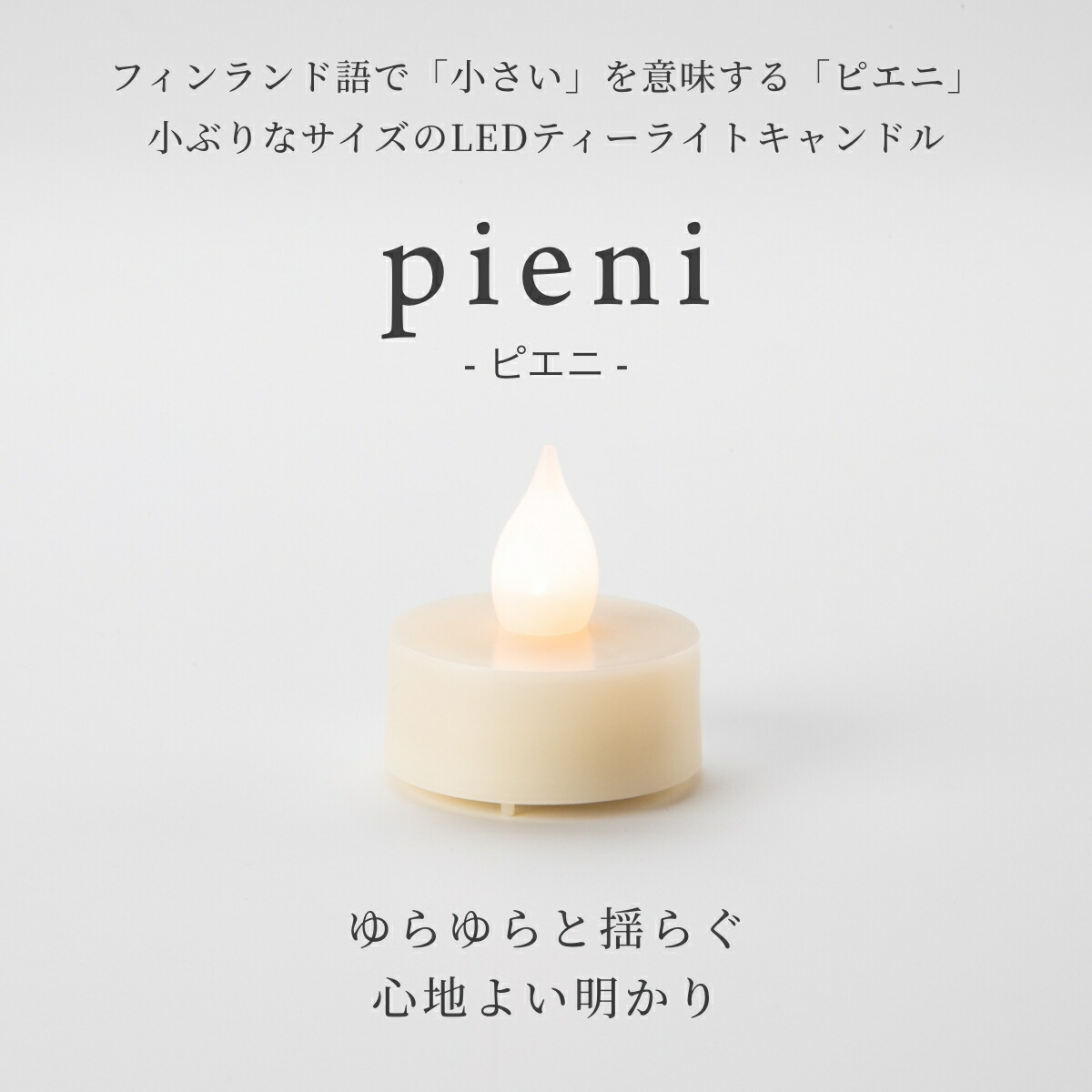 楽天市場】【25日限定☆10％OFFクーポン】 【楽天1位】 LED キャンドル