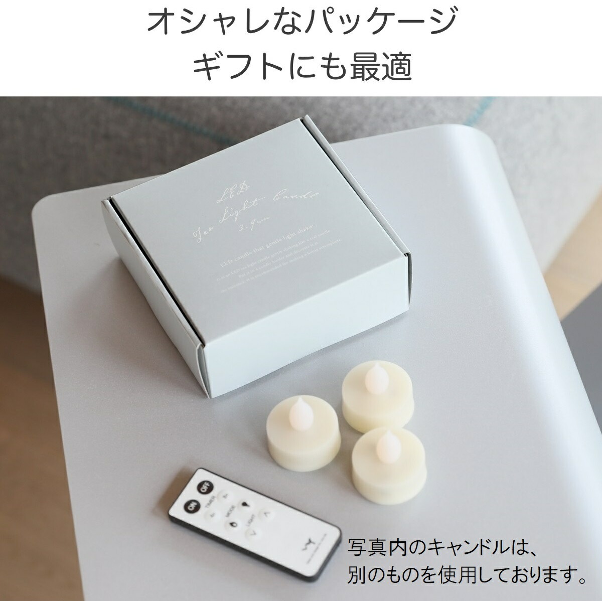 楽天市場】LEDキャンドル ティーライト キャンドル キャンドルライト