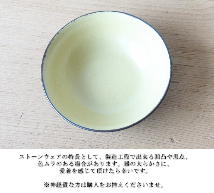 楽天市場】USED品 ノリタケ Noritake FOLKSTONE フォークストーン 中鉢