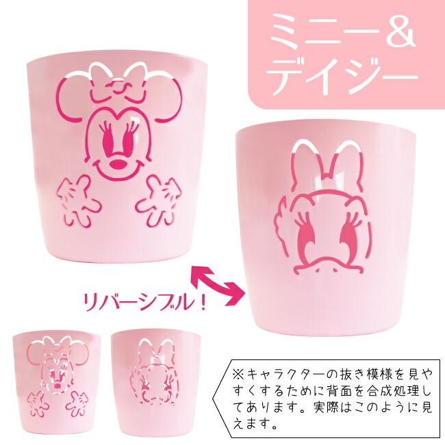 楽天市場】Disney ディズニー フェイスバスケット 全3種 ミッキー