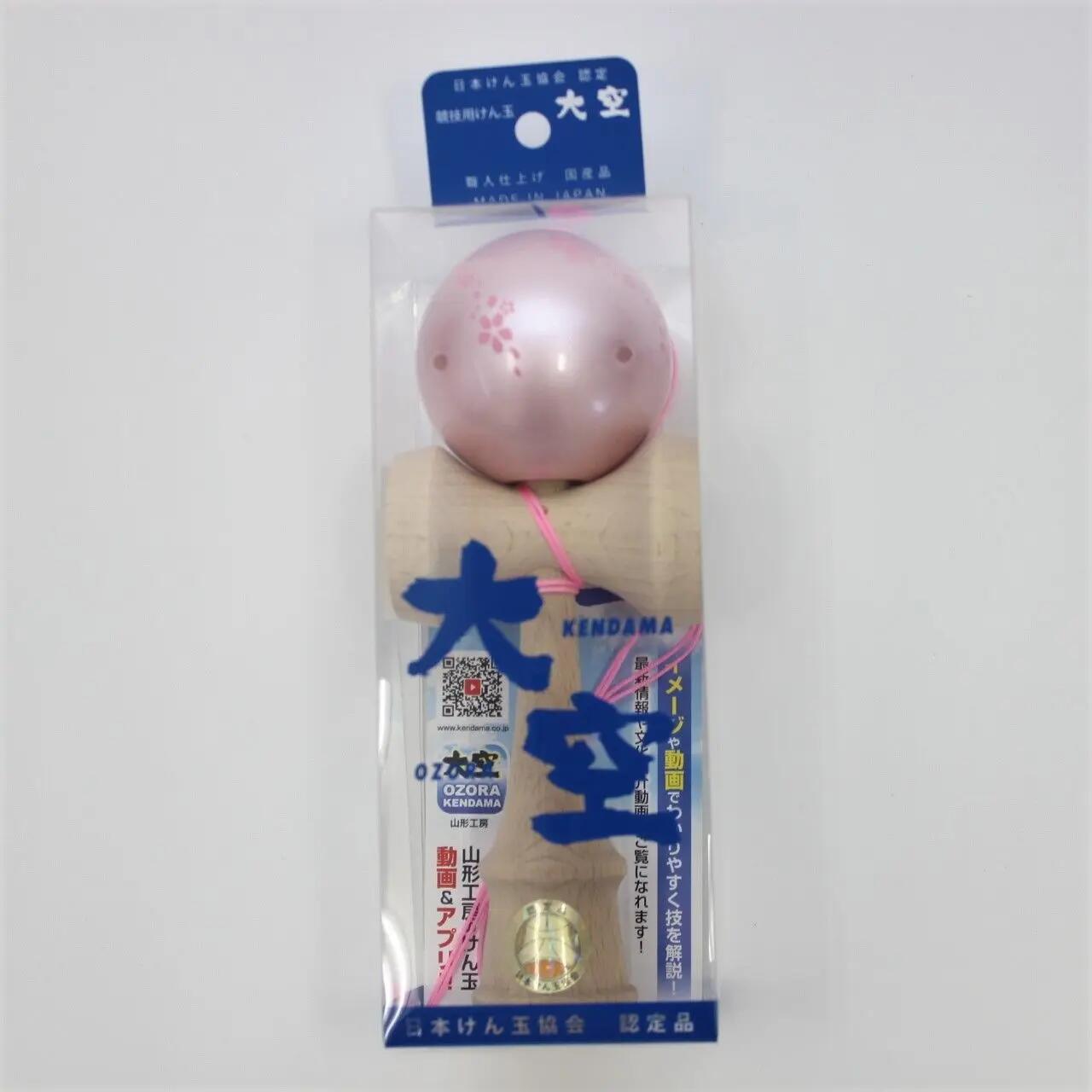 楽天市場】今だけ送料無料！山形工房 競技用けん玉 「大空」さくら