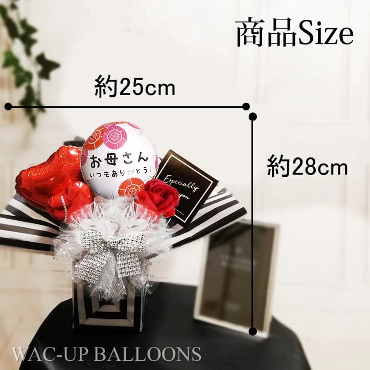 楽天市場】成人祝い 成人式 お祝い バルーン 風船 バルーンブーケ