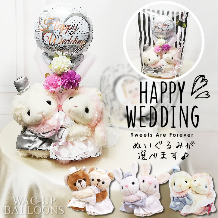 楽天市場】結婚式 バルーン電報 花束 ブーケ ウエディング衣装 うさぎ