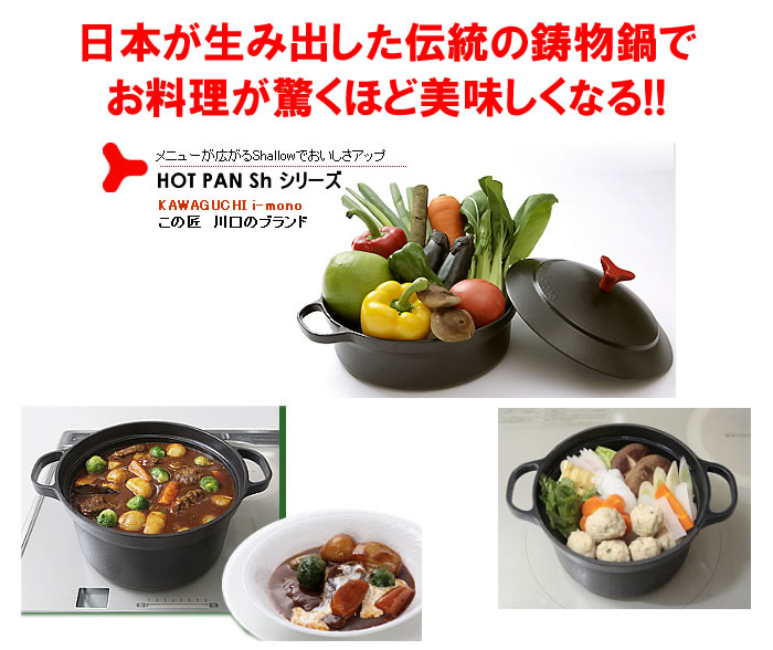 楽天市場】【メーカー直送※ラッピング不可】フェラミカHOTPAN15 鋳物