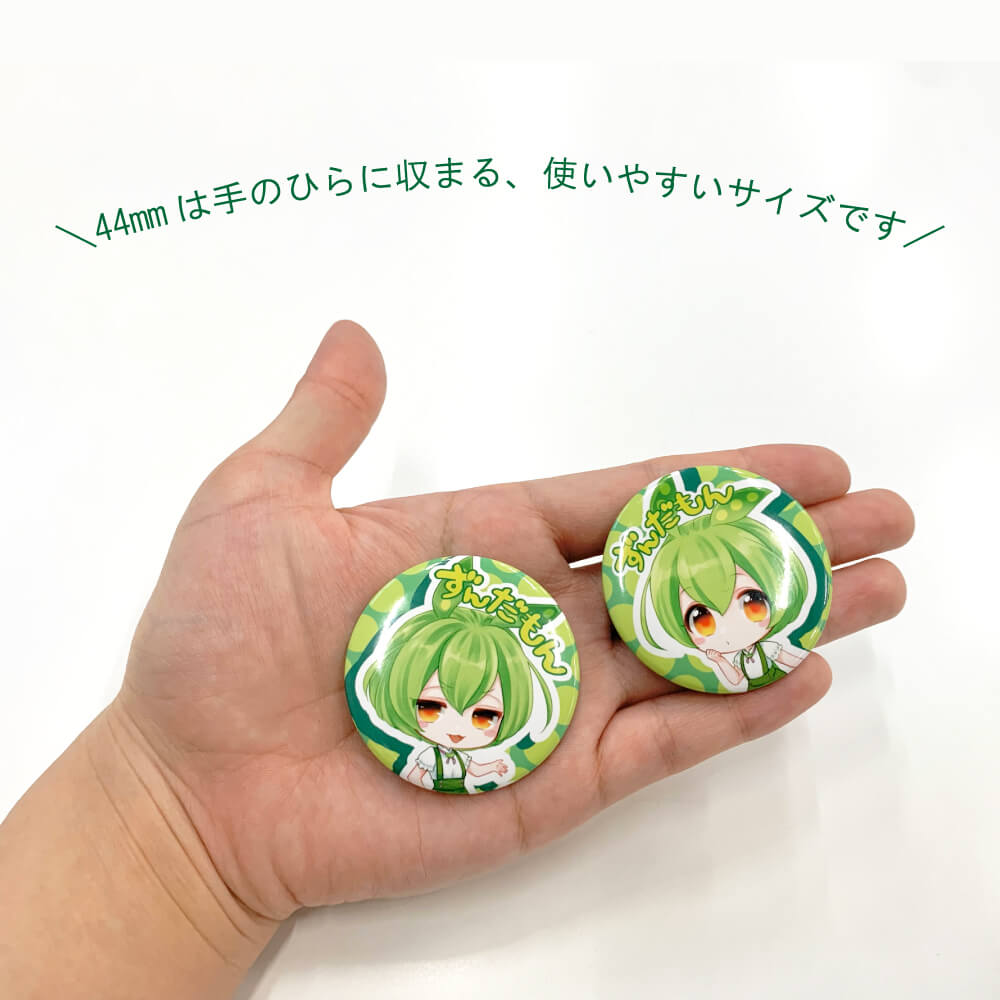 楽天市場】ずんだもん 人型 缶バッジ 4.4cm東北ずん子 イラスト