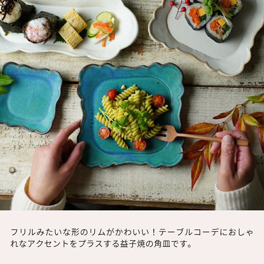 楽天市場 | 益子焼と名入れギフトわかさま陶芸 - 北欧デザインの爽やか