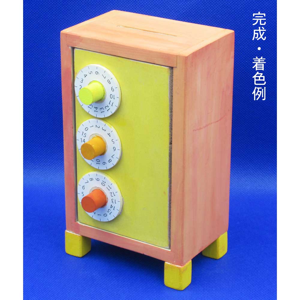 楽天市場】木工工作キット ダイヤル貯金庫 本格的な金庫型の木製貯金箱
