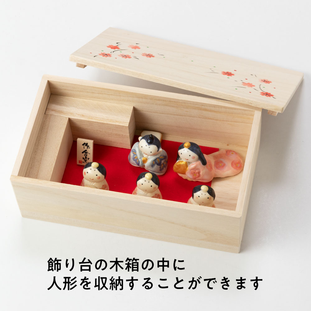 楽天市場】五人雛木箱飾り (HK886) 木箱入り スタジオRR 瀬戸焼 手軽に