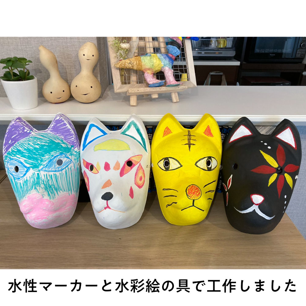 楽天市場】おえかき用きつねの面 (KS) 紙製のお面 ゴム紐付きでかぶっ