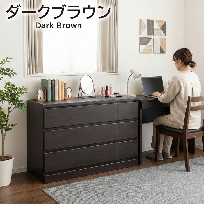 楽天市場】ローチェスト 幅120cm 3段 タンス 完成品 日本製 シンプル