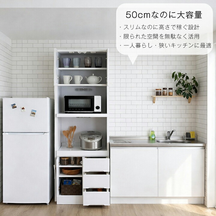 楽天市場】レンジ台 幅50cm 完成品 日本製 ハイタイプ 鏡面仕上げ