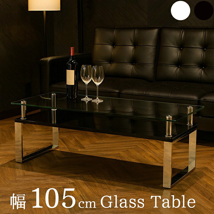 楽天市場】幅105cm ガラステーブル 強化ガラス 飛散防止フィルム付き