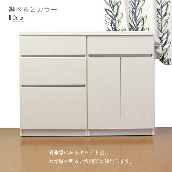 楽天市場】カップボード 食器棚 ロータイプ キッチンカウンター