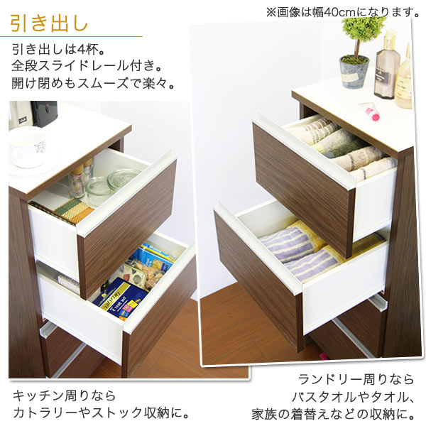 楽天市場】幅45cm ランドリーラック 洗面所・脱衣所・サニタリーで
