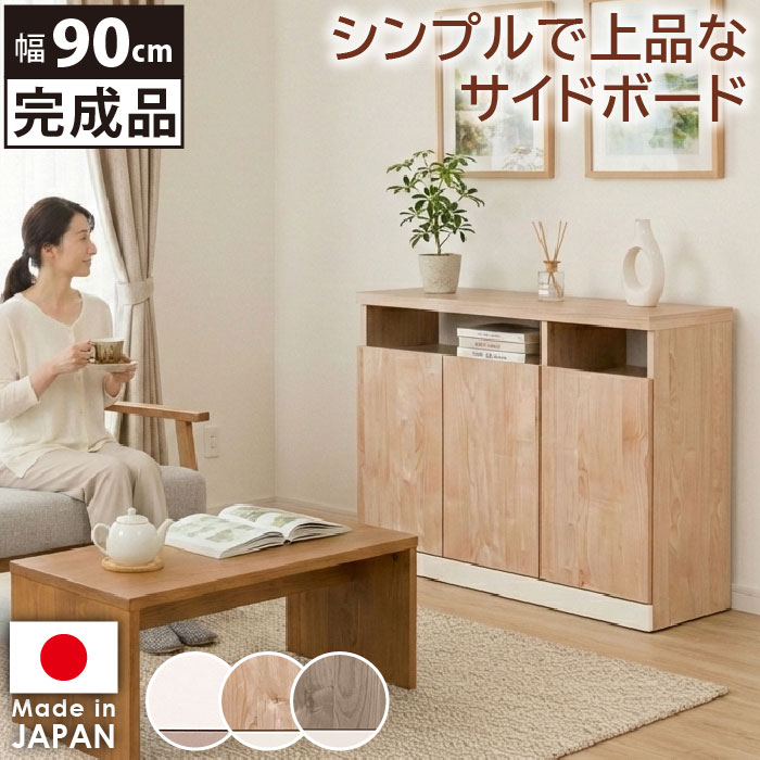 スリム キャビネット」の人気商品一覧 | 安い商品を通販サイトから探す