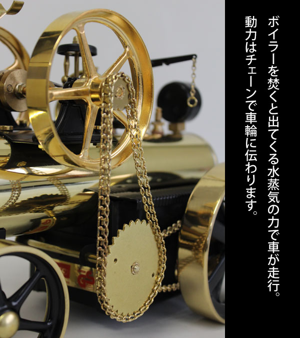 楽天市場】ドイツ製 蒸気エンジン付きトラクター Model D430