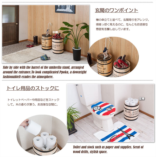 楽天市場】日本製 樽型収納 木樽 バレル 大サイズ 直径39cm 高さ49cm