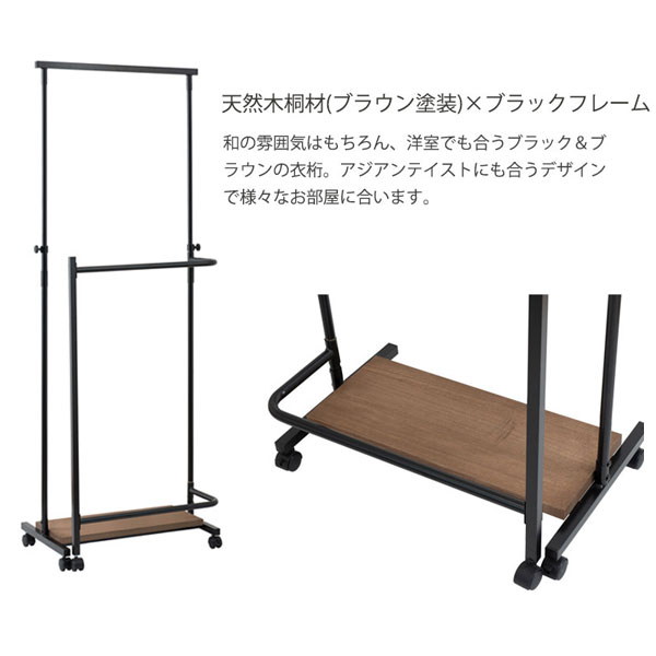 楽天市場】日本製 衣桁 キャスター付 ハンガーラック 着物ハンガー