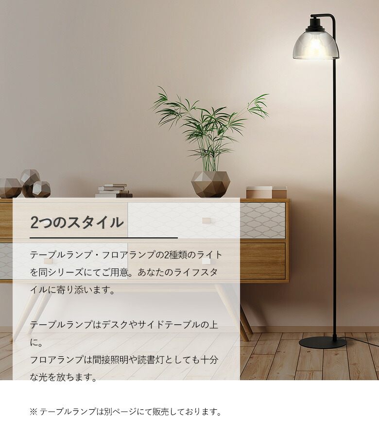 楽天市場】EGLO LEDフロアランプ BELESER 204269J ※電球別売※ スタンド