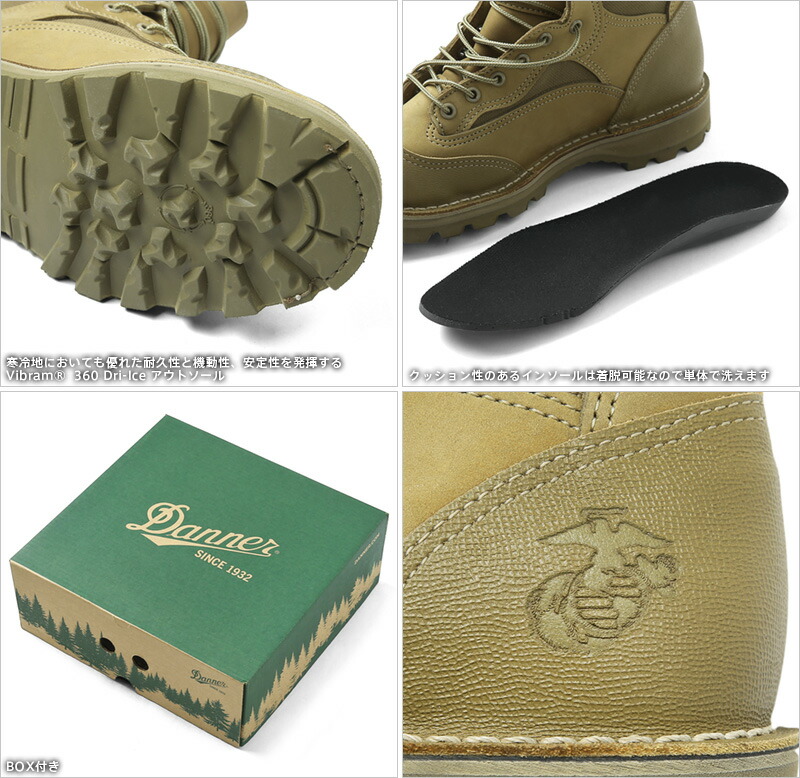 楽天市場】実物 新品 米海兵隊 U.S.M.C. DANNER社製 RAT ブーツ 8