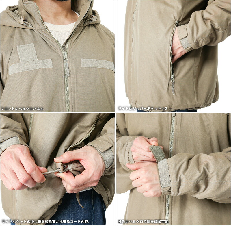 楽天市場】U.S.TYPE FR（FIRE RESISTANT）ECWCS Gen4 Level7