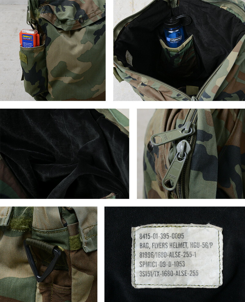 楽天市場】☆実物 USED 米軍 HGU-56/P ヘルメットバッグ ウッドランド