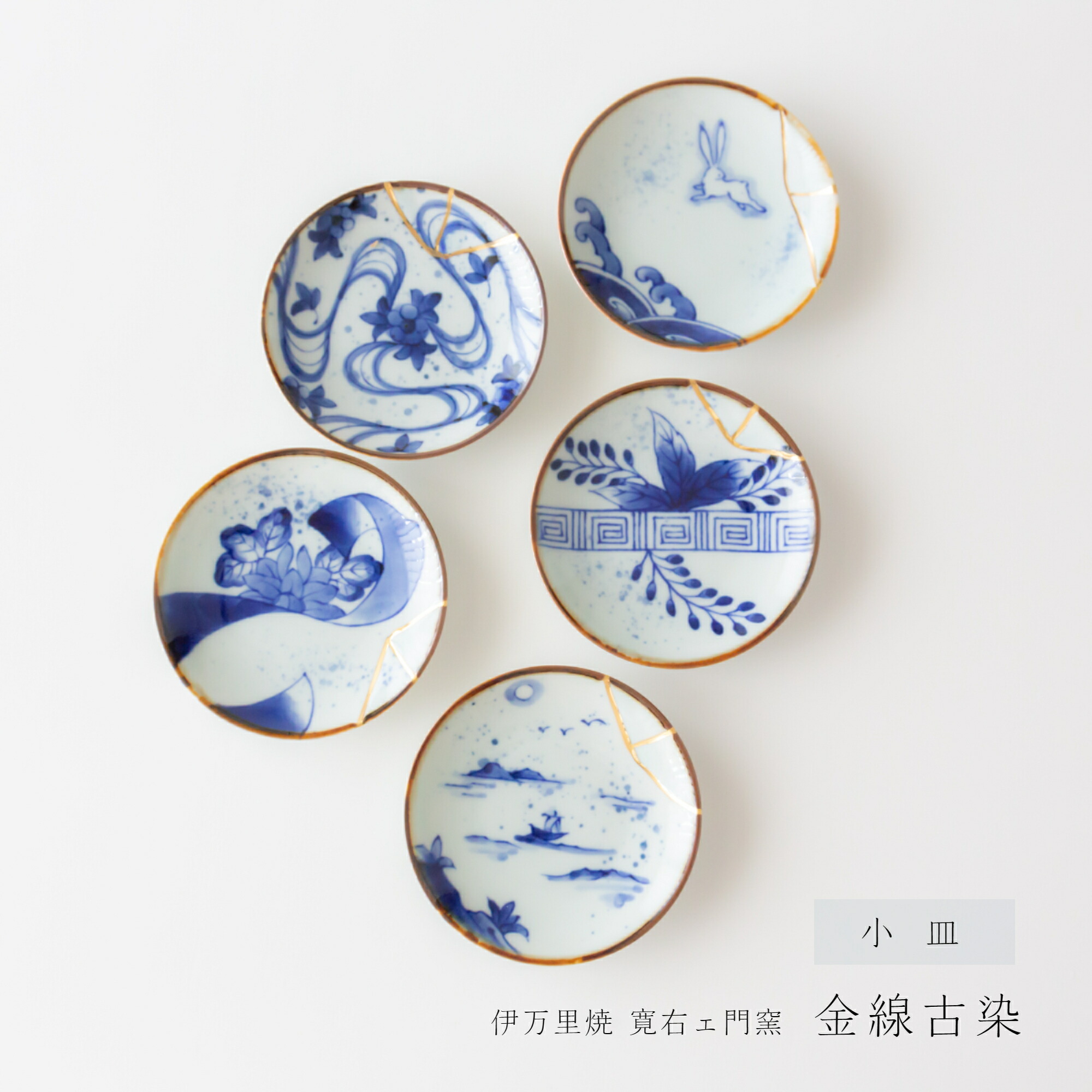 伊万里焼 オールド伊万里 プレート 小皿 19cm 伊万里焼 オールド伊万里