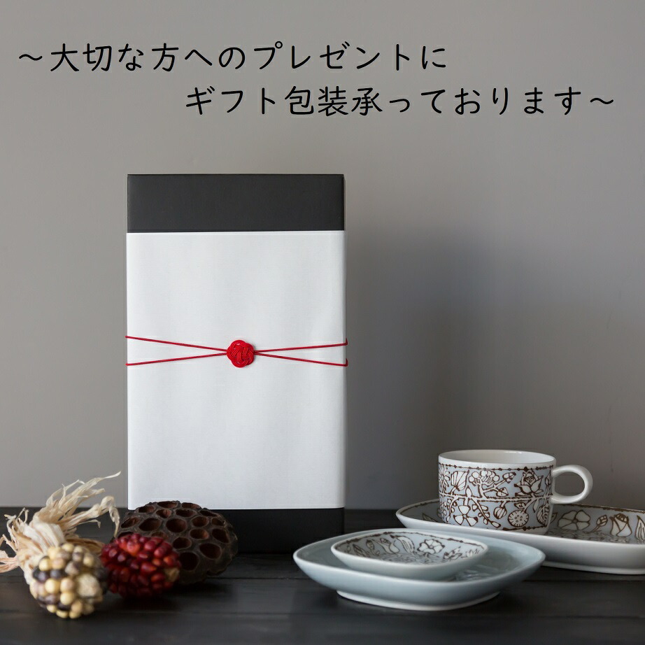 楽天市場】【波佐見焼 和山窯 お皿】フラワーパレード 長皿有田焼 朝食