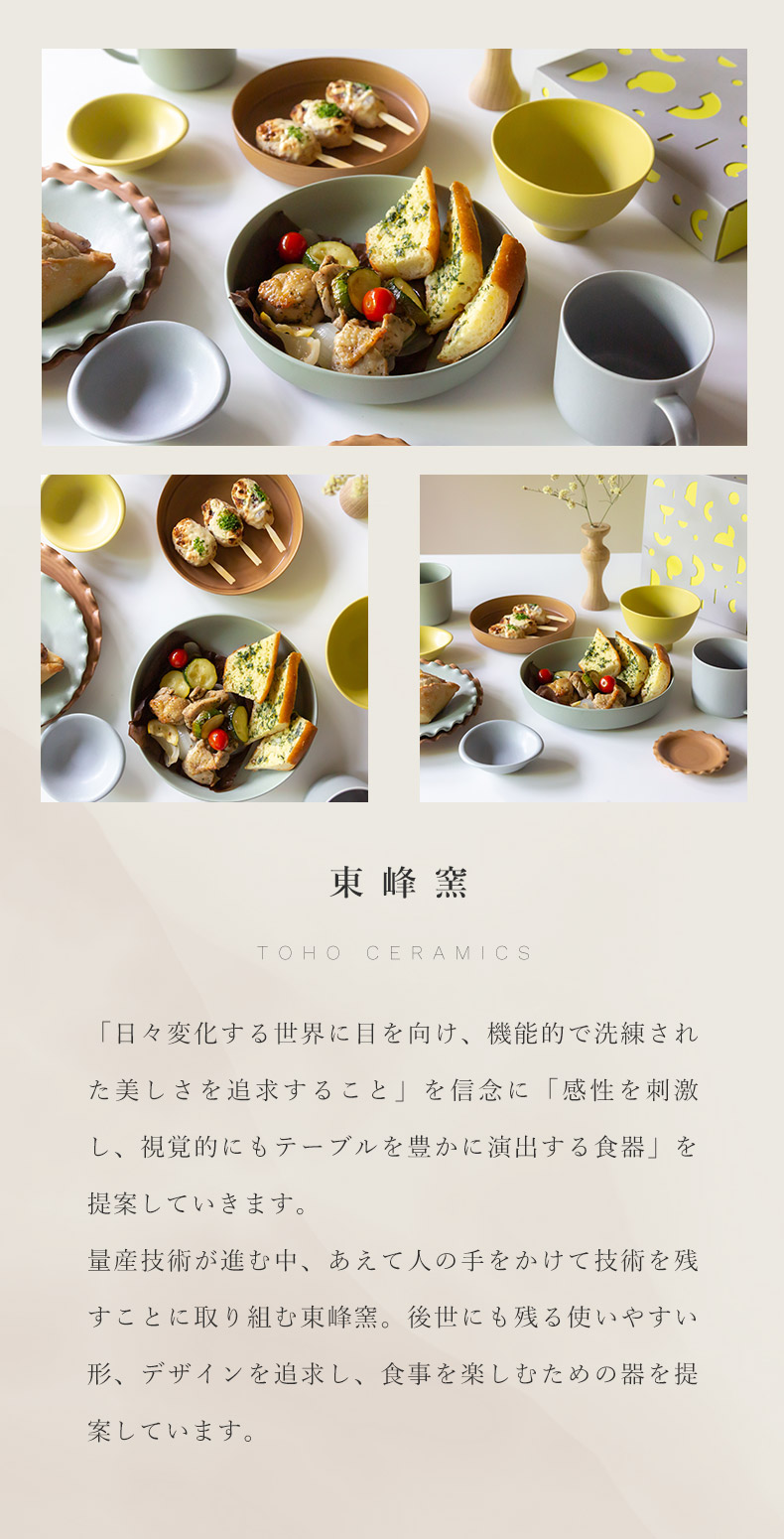 楽天市場】美濃焼 ギフトボックス入 gift ペアボウル イエロー