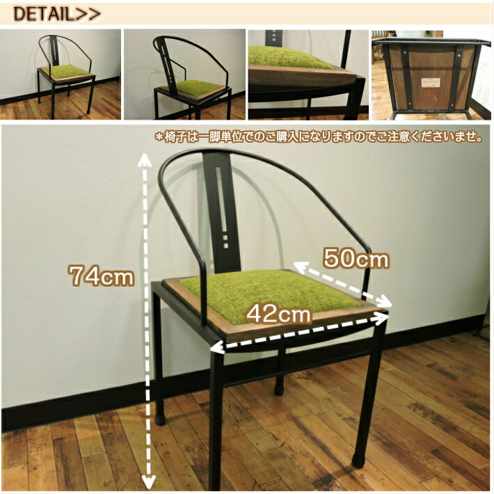 楽天市場】一点物 アンティーク家具 椅子 チェア 古材 ダイニング
