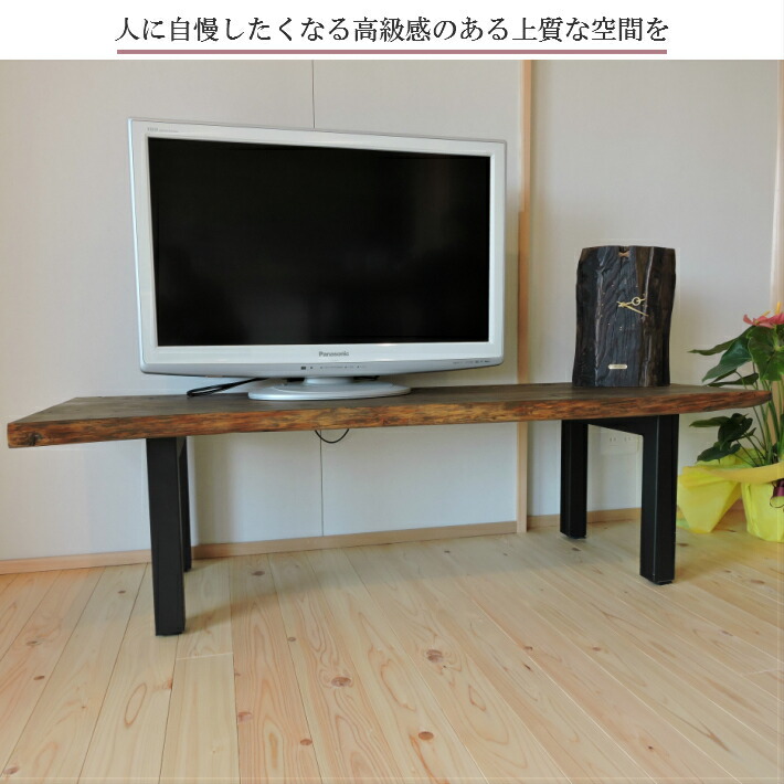 楽天市場】【サイズオーダー可能】古材 テレビボード テレビ台