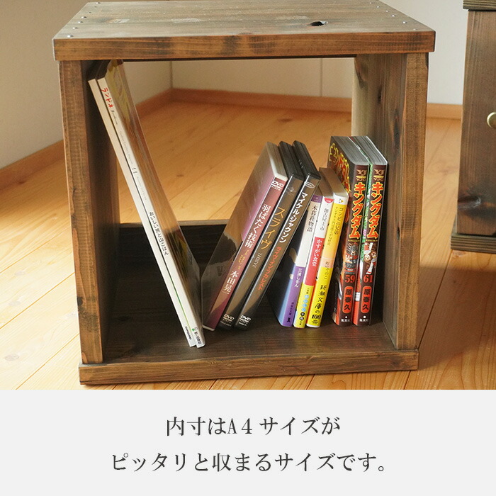 楽天市場】【1月末で販売終了】日本製 古材 キューブボックス 格子