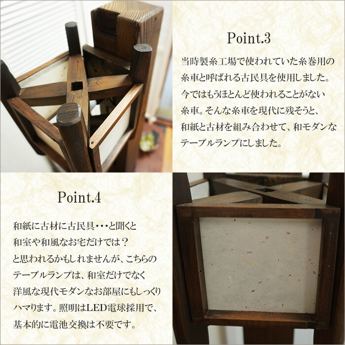楽天市場】古材と糸車を使用したオリジナルフロアライト 日本製 和紙