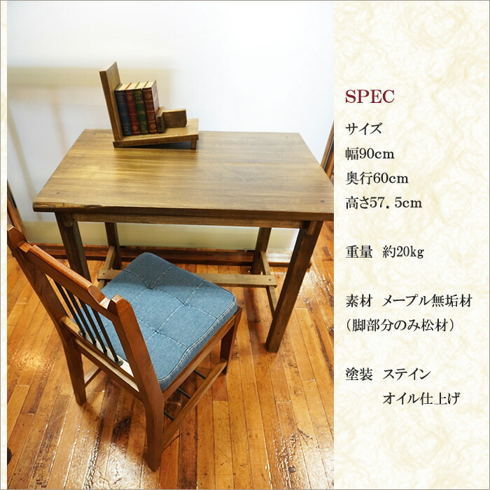 楽天市場】高級銘木メープル100％使用 机 デスク アンティーク レトロ