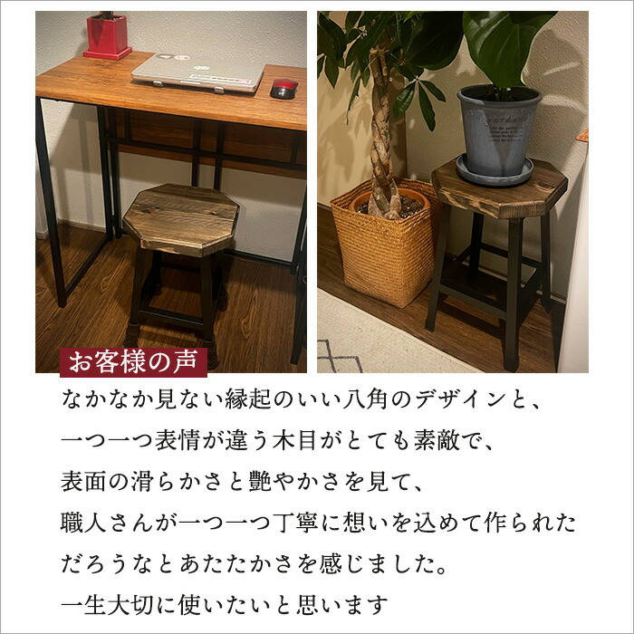 楽天市場】古材 スツール 八角形 無垢材 アイアン脚 一点物 木製