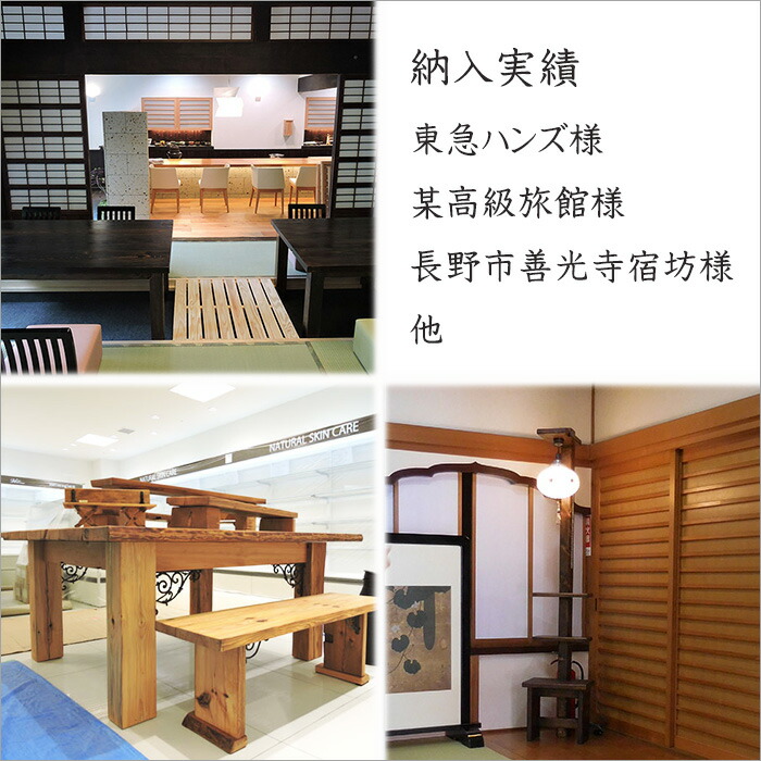 楽天市場】和風 茶箪笥 レトロ 食器棚 収納棚 中古 タンス 茶棚 たんす