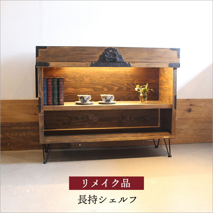 楽天市場】古道具 戸棚の通販